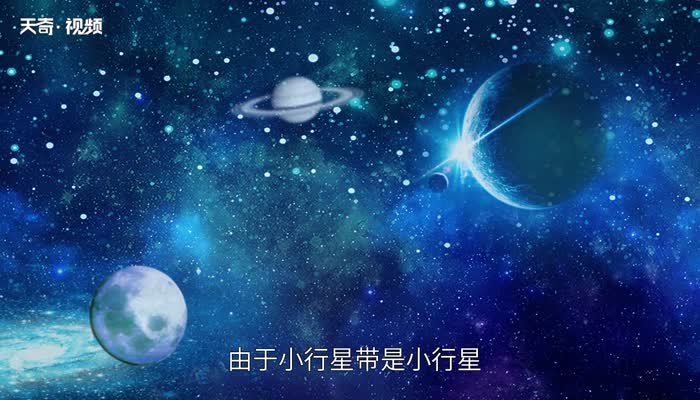 小行星带位于什么之间 小行星带位于什么星之间