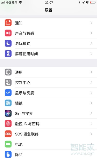 ios版迅雷如何安装