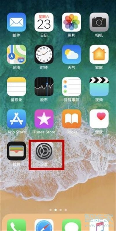 iphone11怎么解锁直接进入主界面