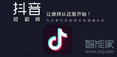 抖音全屏视频怎么弄的