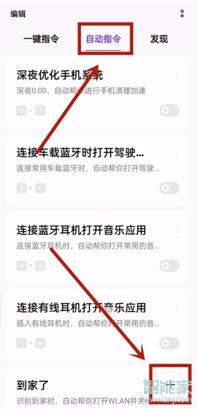 coloros11怎么设置充电提示音