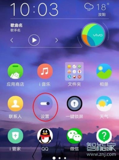 vivos1pro怎么显示电量百分比