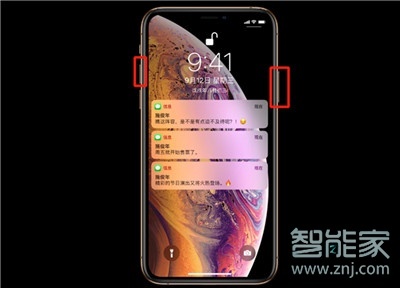 iphone11pro怎么截屏