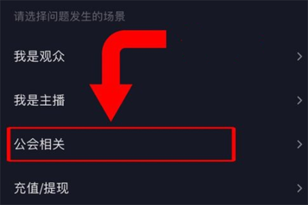 抖音直播间PK是什么啊