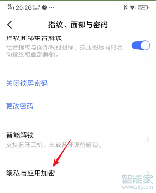 vivos7应用锁怎么设置