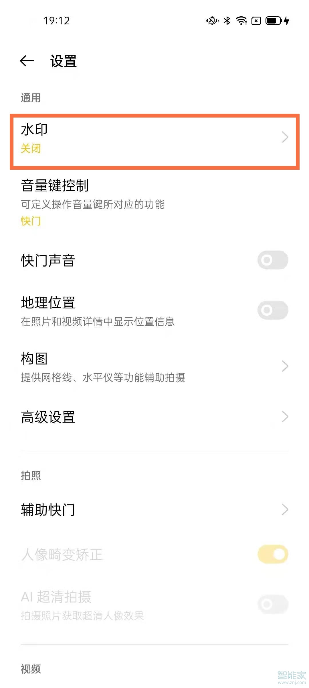 opporeno5照片怎么加水印