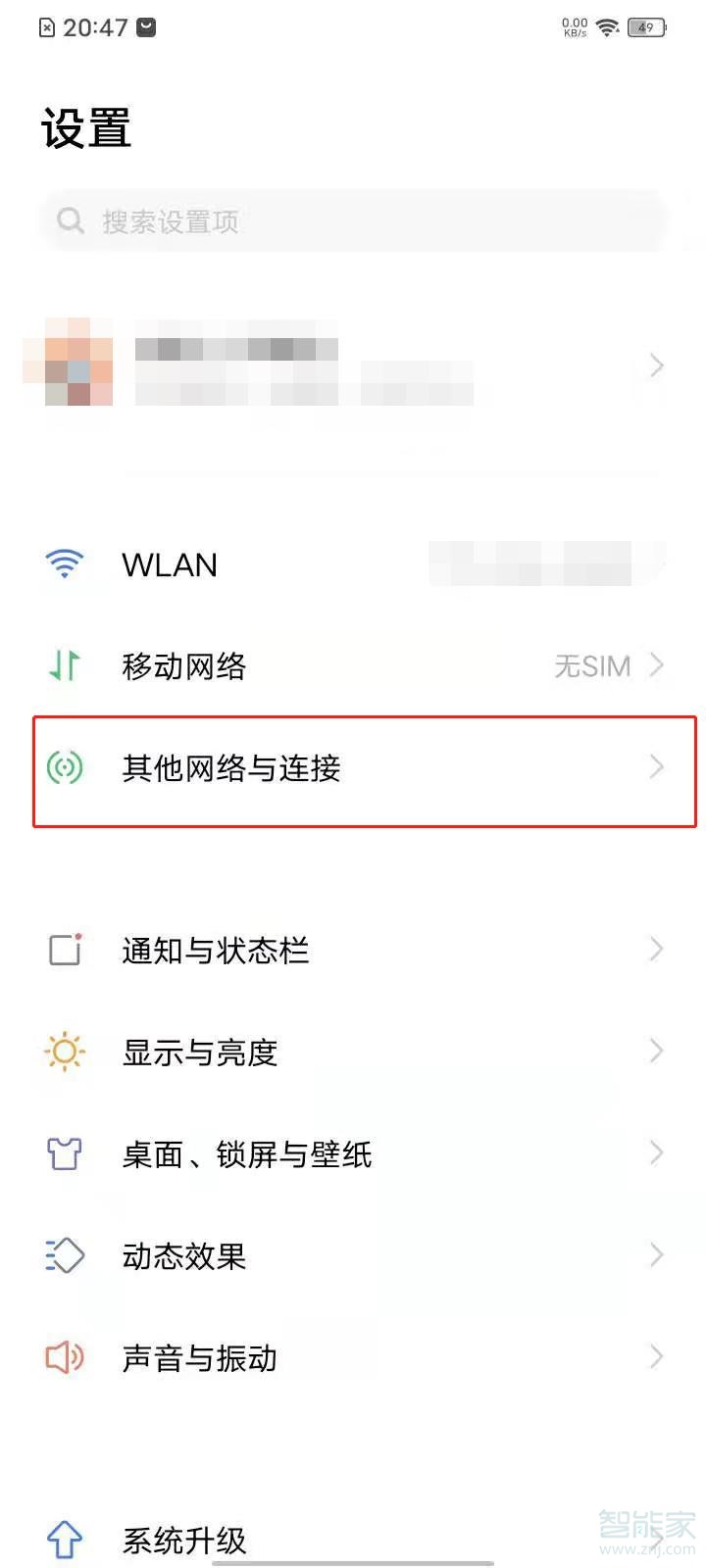 vivos7热点怎么开