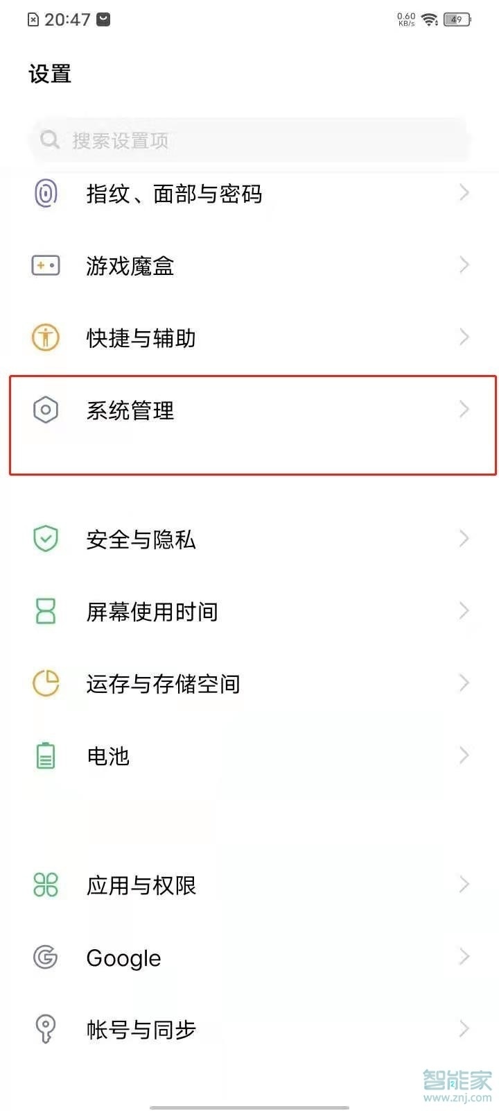 vivoz1怎么恢复出厂设置