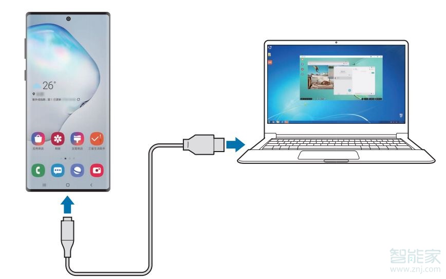 三星note10怎么连接电脑