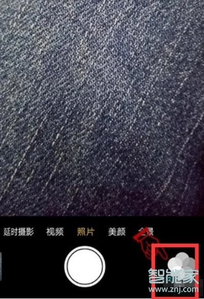 vivoZ3x拍照怎么显示时间