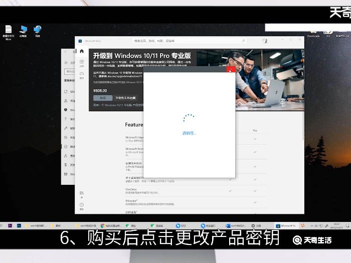 win10如何升级 win10如何升级系统