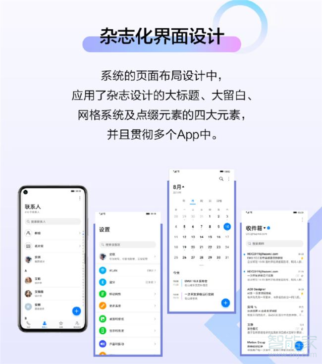 荣耀v30采用什么系统