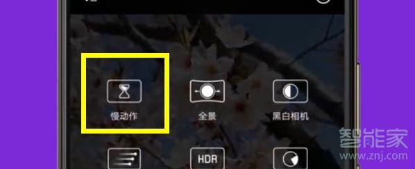 华为nova5怎么拍慢动作视频