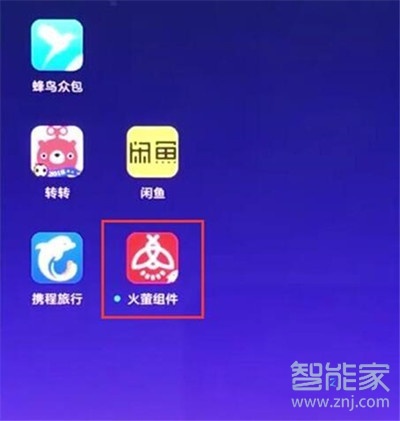 小米cc9e怎么卸载软件