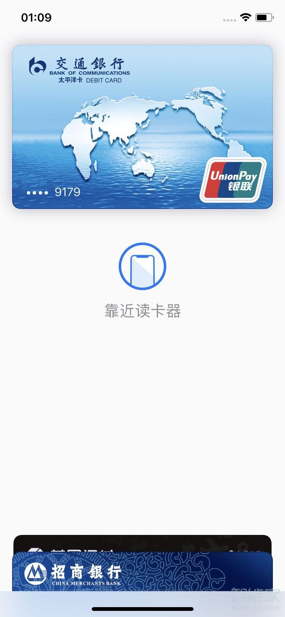 iphonex的nfc在哪里打开