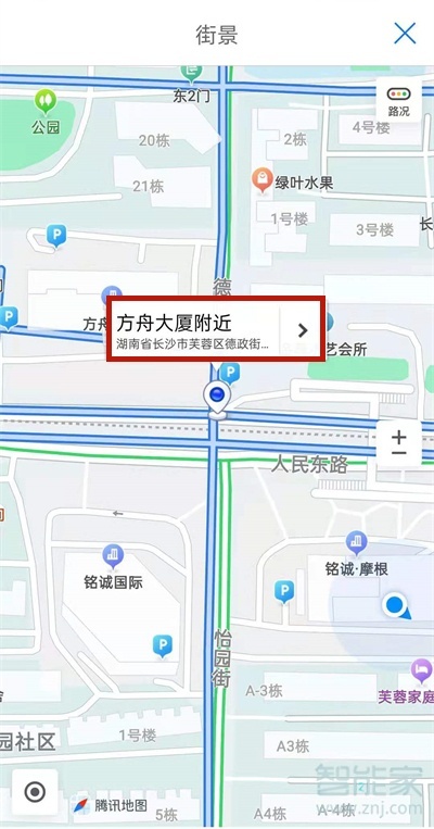 腾讯街景地图在哪打开