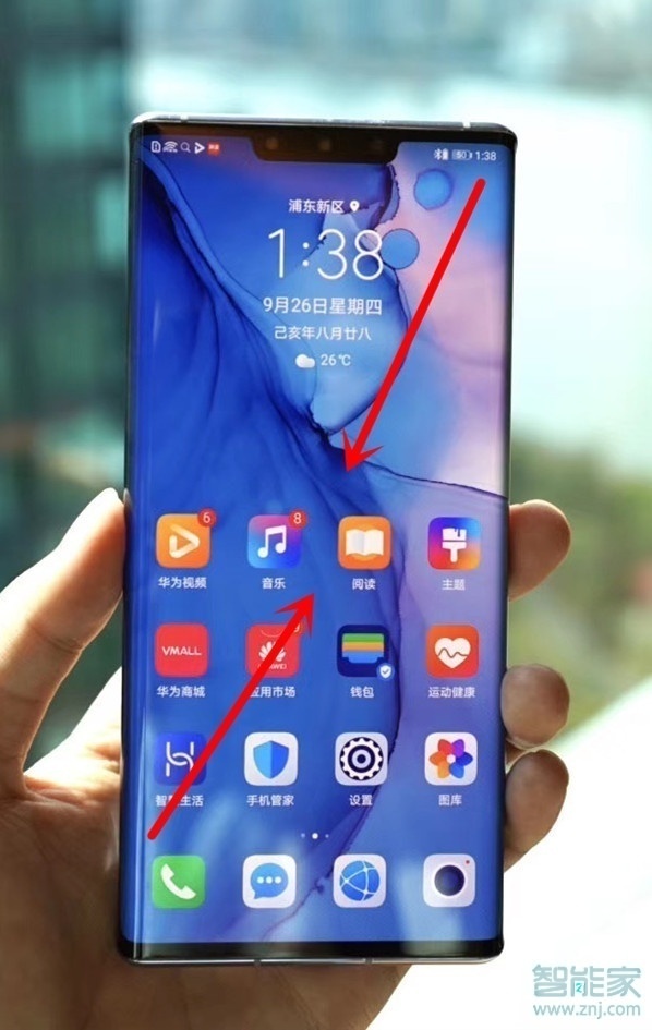 华为mate30pro 5G版怎么设置一键锁屏