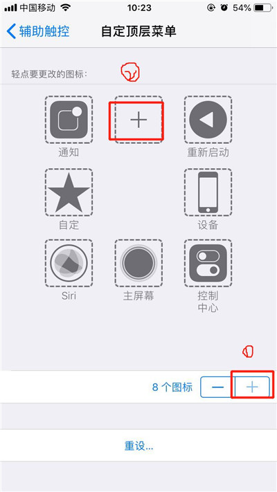 iPhoneXs Max怎么截图