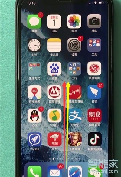 iphone11pro没法上滑关闭程序