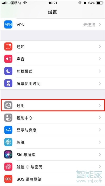 iphone11pro怎么截屏