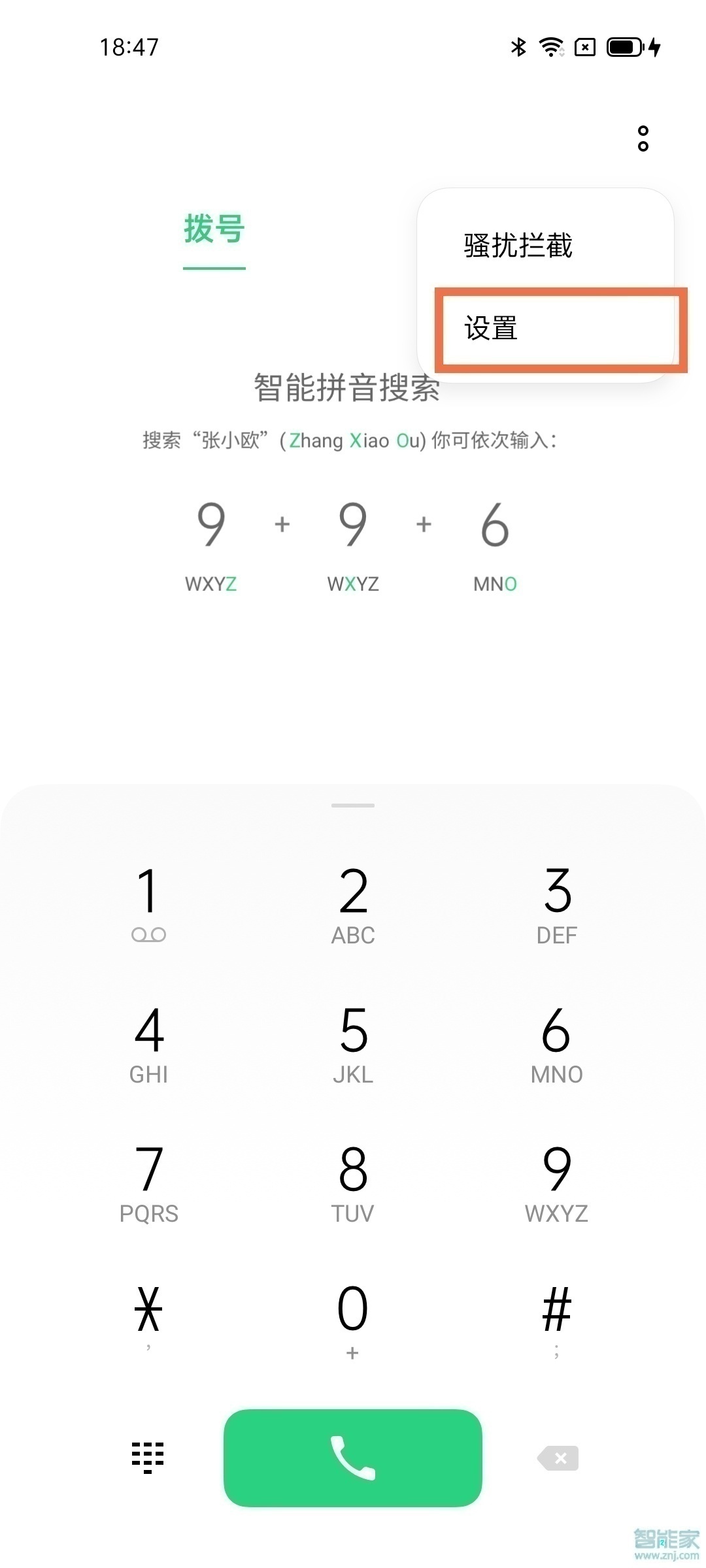 opporeno5怎么设置通话录音