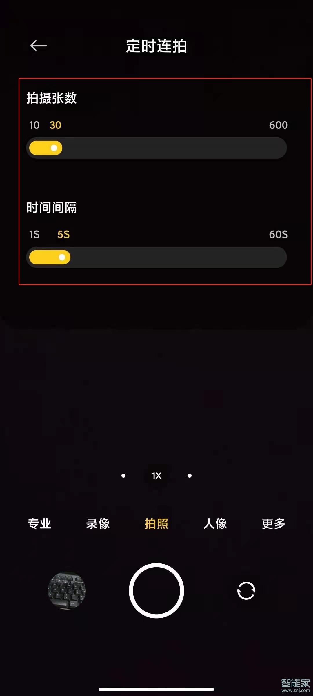 红米k40pro怎么连拍