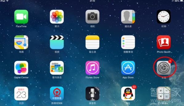 ipad护眼模式怎么开