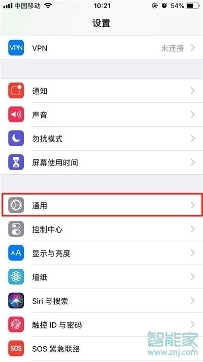 iPhone11如何截屏