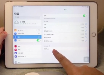 ipadair3怎么连接蓝牙鼠标