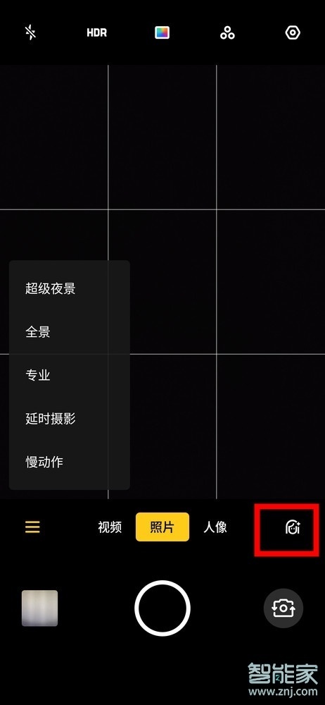 realme x怎么自拍