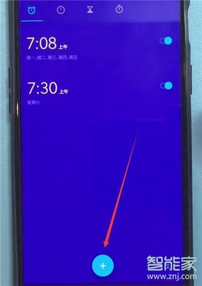 一加7T怎么添加闹钟