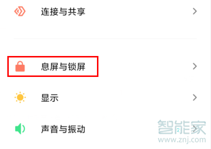 MIUI11系统在哪设置锁屏签名