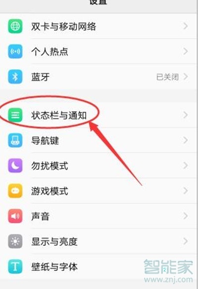 vivoy81怎么去除应用角标数字