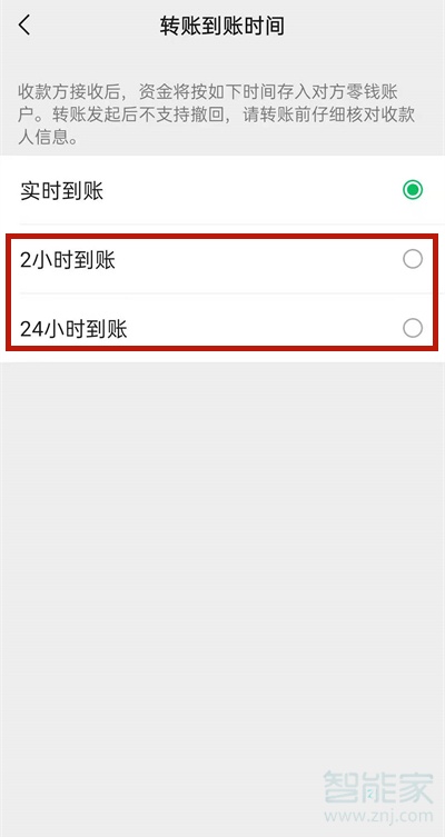 微信红包发错怎么退回来