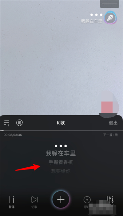 抖音上面怎么k歌