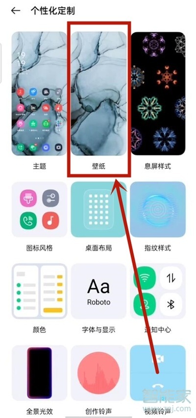 opporeno5怎么设置动态壁纸