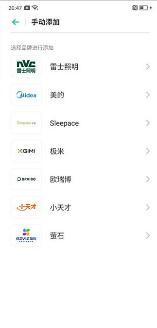 oppo reno居使用方法