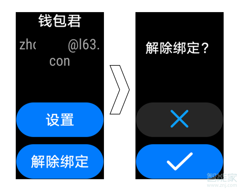 荣耀手环6怎么解除绑定支付宝