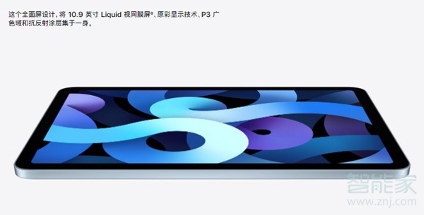 ipad air4屏幕是lcd还是oled