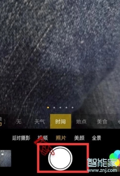 vivoz5拍照怎么显示时间