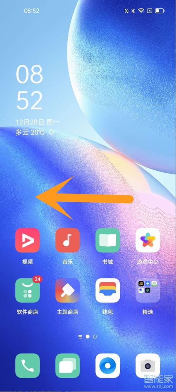 opporeno5快捷功能怎么关闭