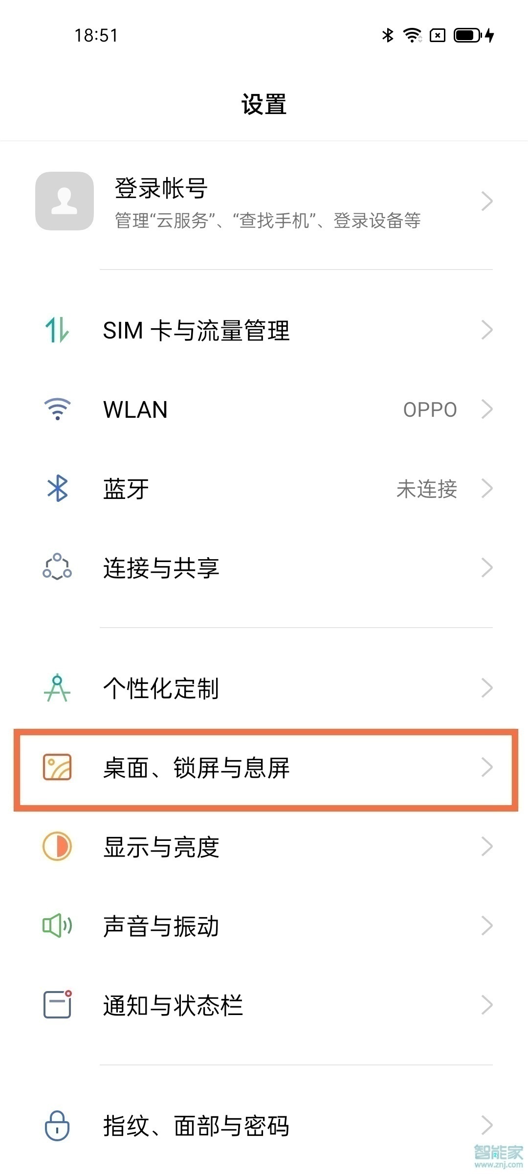 oppoa93怎么设置农历