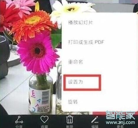 华为mate20pro怎么设置锁屏壁纸