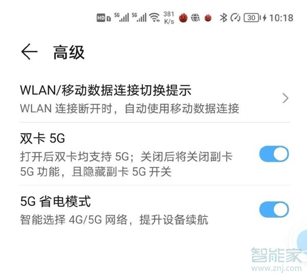 荣耀v40支持双卡5G吗