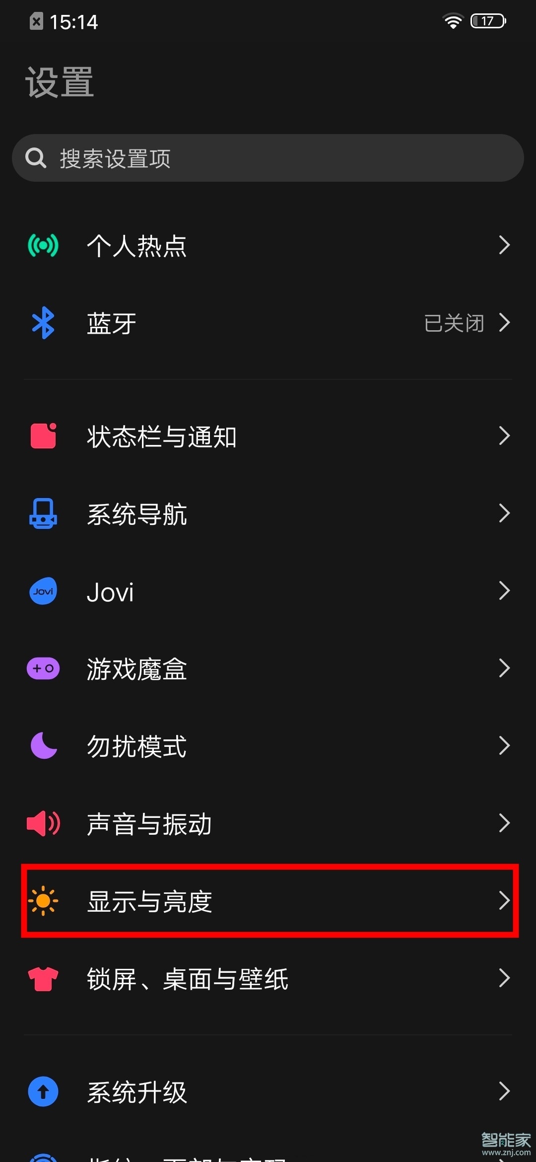 vivo nex3怎么设置护眼模式