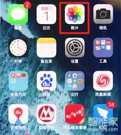 iPhone11pro max怎么恢复被删照片