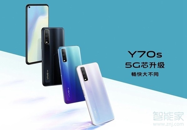 vivoy70t是什么时候出的