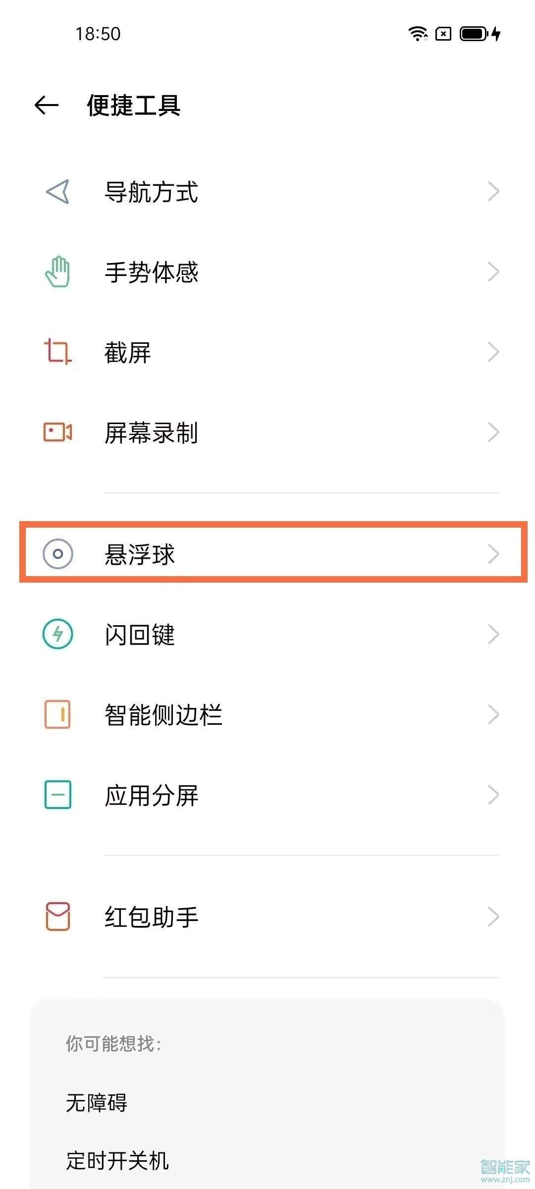 opporeno6怎么双击锁屏