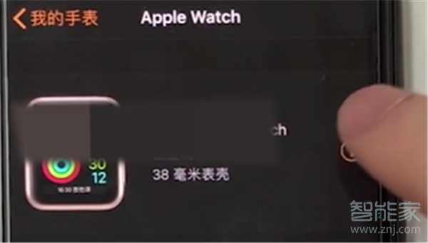 Apple Watch Series 5怎么解除配对手机