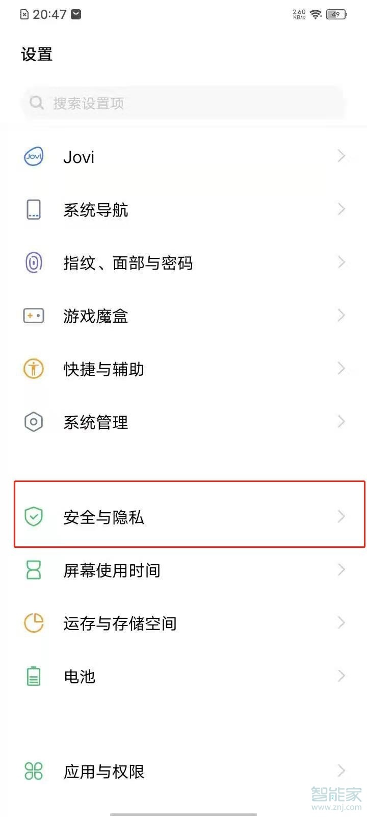 vivos7e怎么设置定位